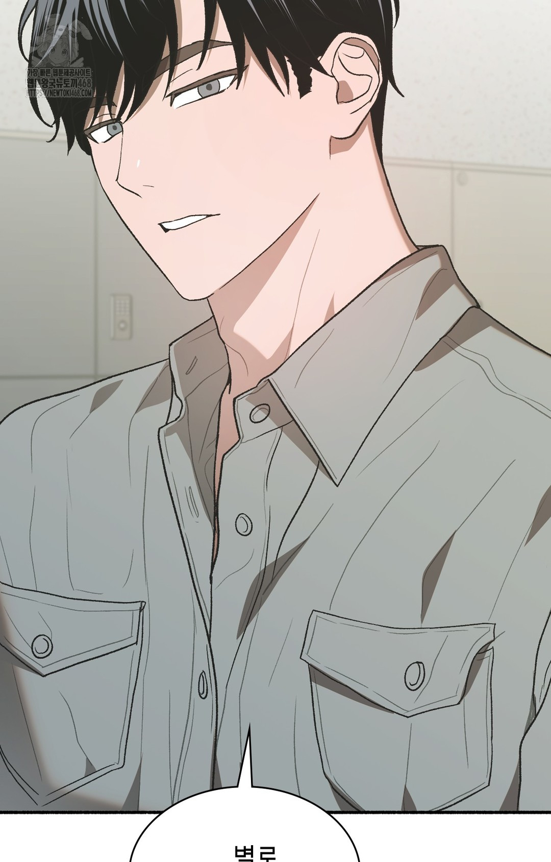 Just Hold My Hand Raw Chapter 3 image 126