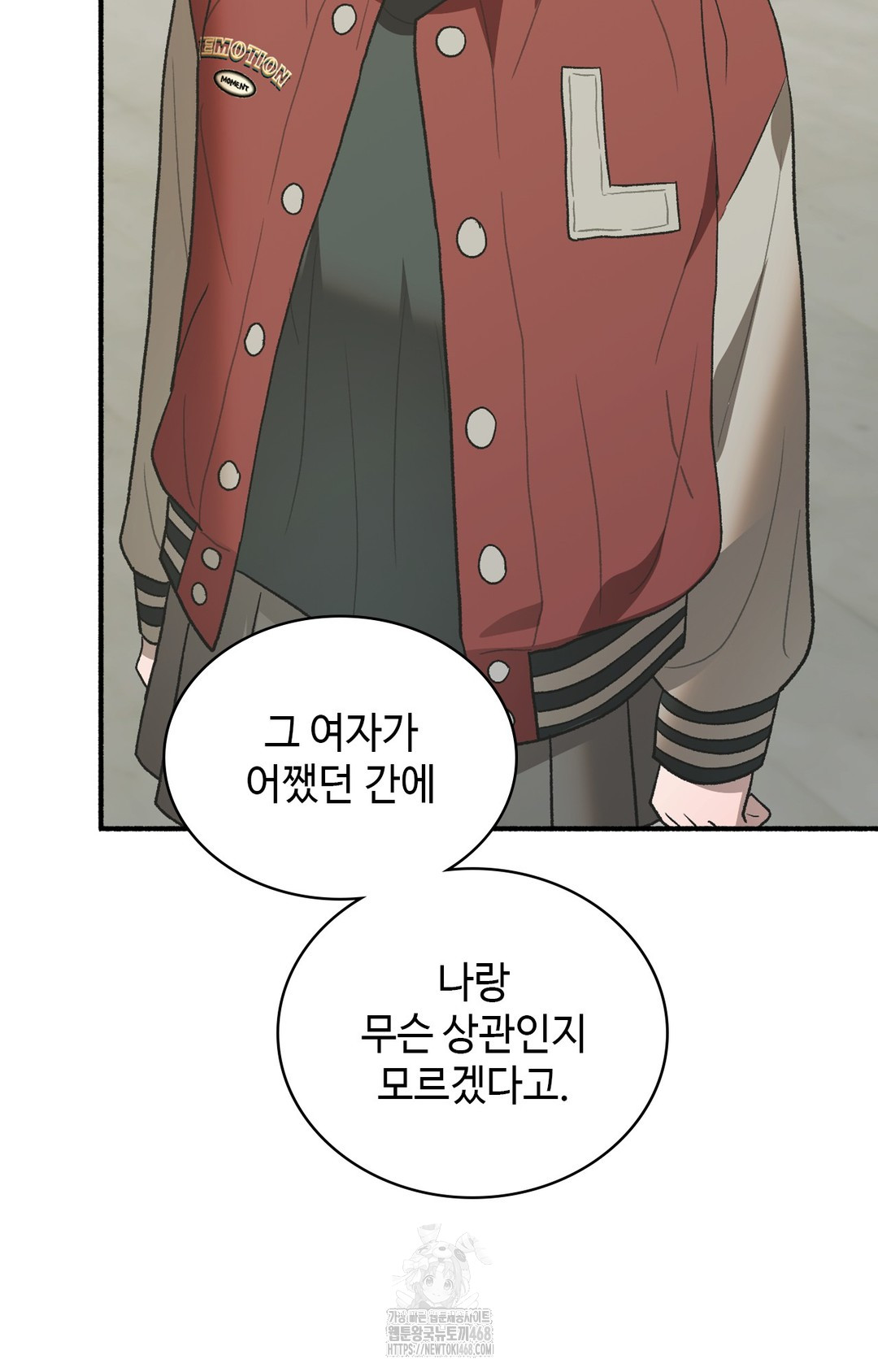 Just Hold My Hand Raw Chapter 3 image 128