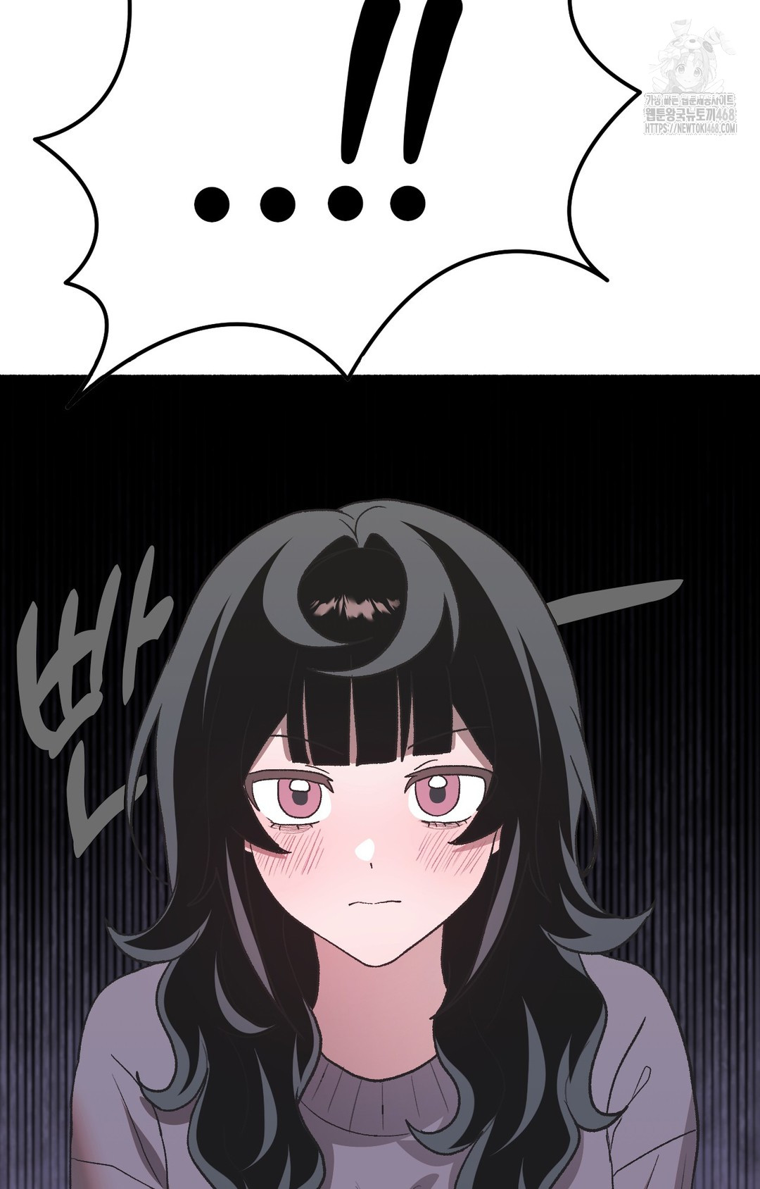 Just Hold My Hand Raw Chapter 3 image 12