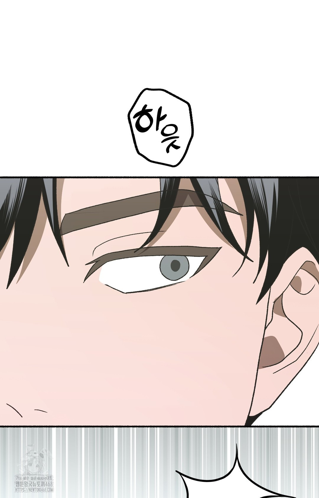 Just Hold My Hand Raw Chapter 3 image 132
