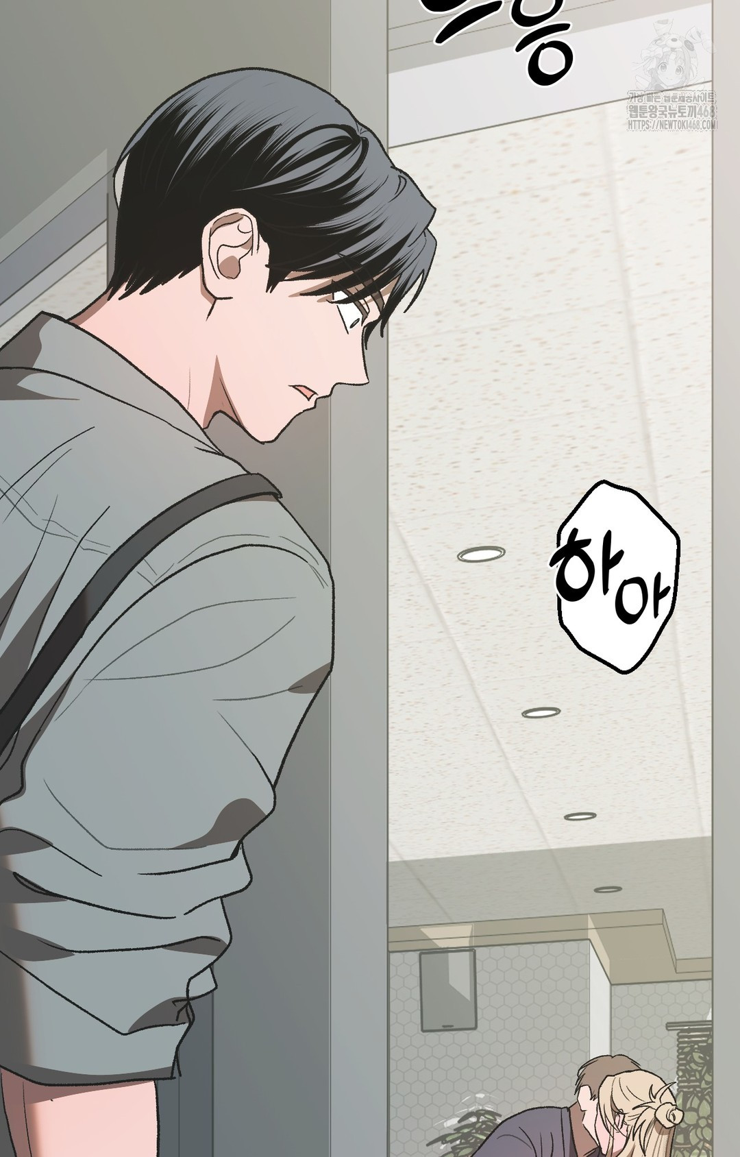 Just Hold My Hand Raw Chapter 3 image 135