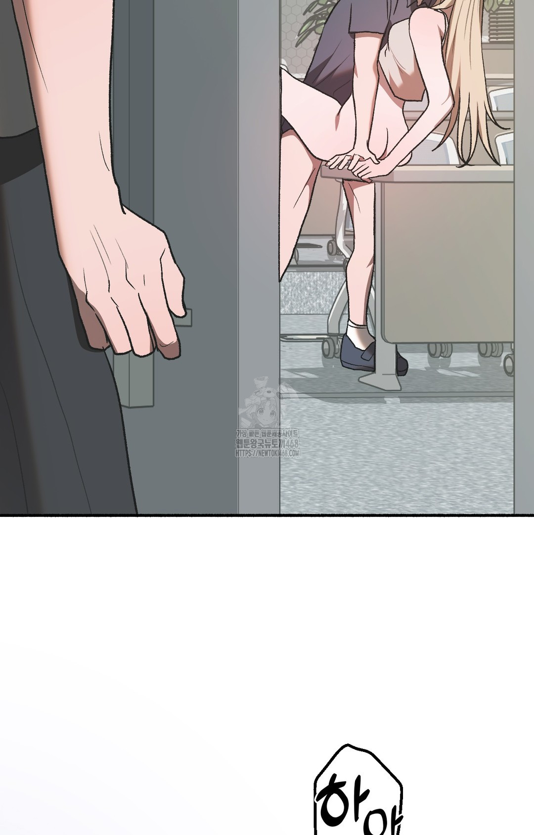 Just Hold My Hand Raw Chapter 3 image 136