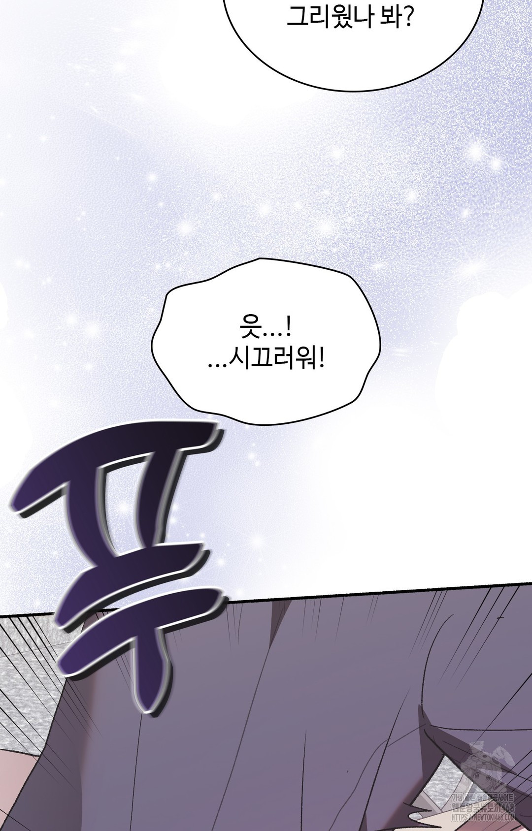 Just Hold My Hand Raw Chapter 3 image 139