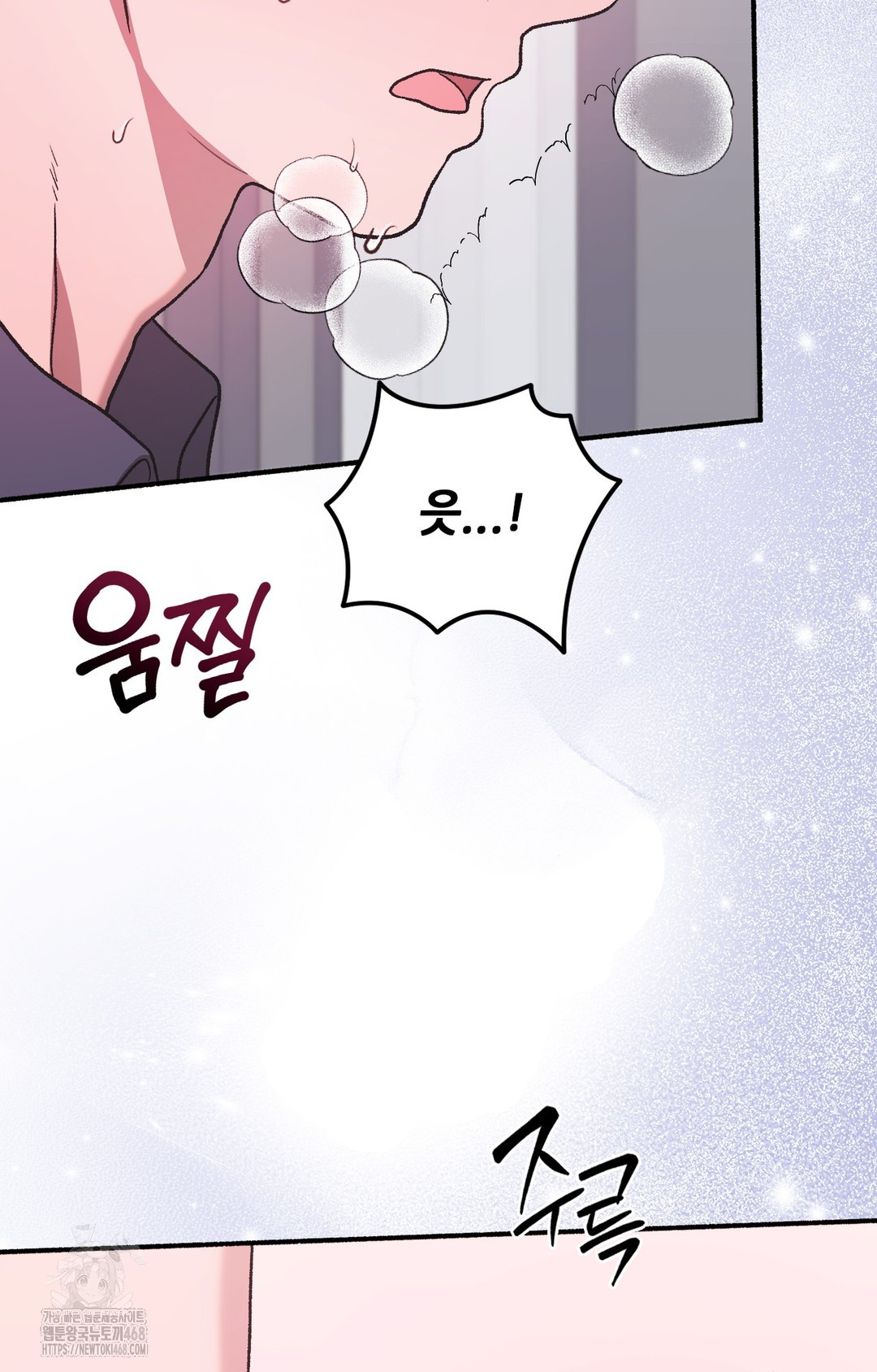 Just Hold My Hand Raw Chapter 3 image 145