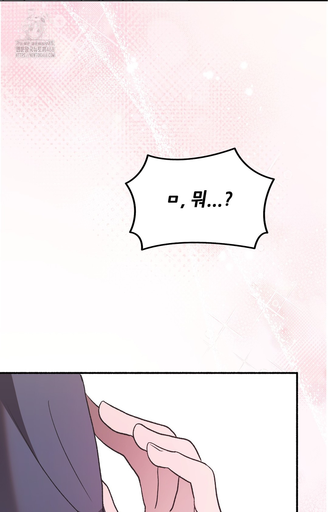 Just Hold My Hand Raw Chapter 3 image 149