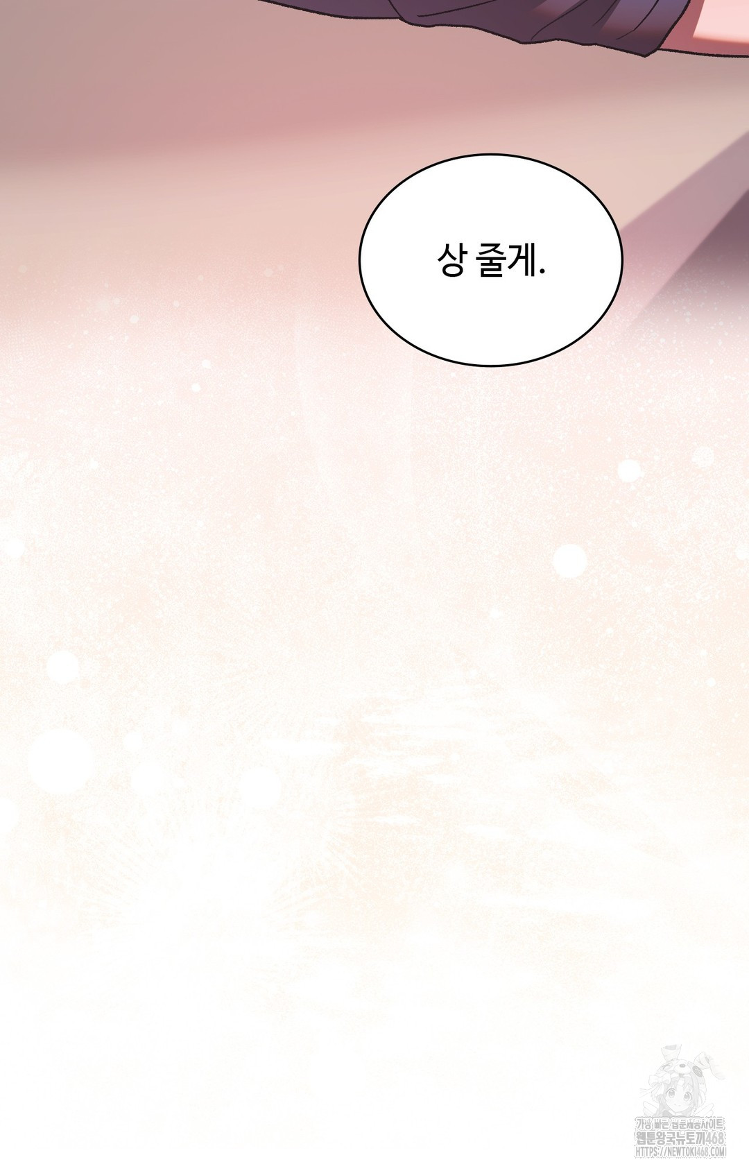 Just Hold My Hand Raw Chapter 3 image 154