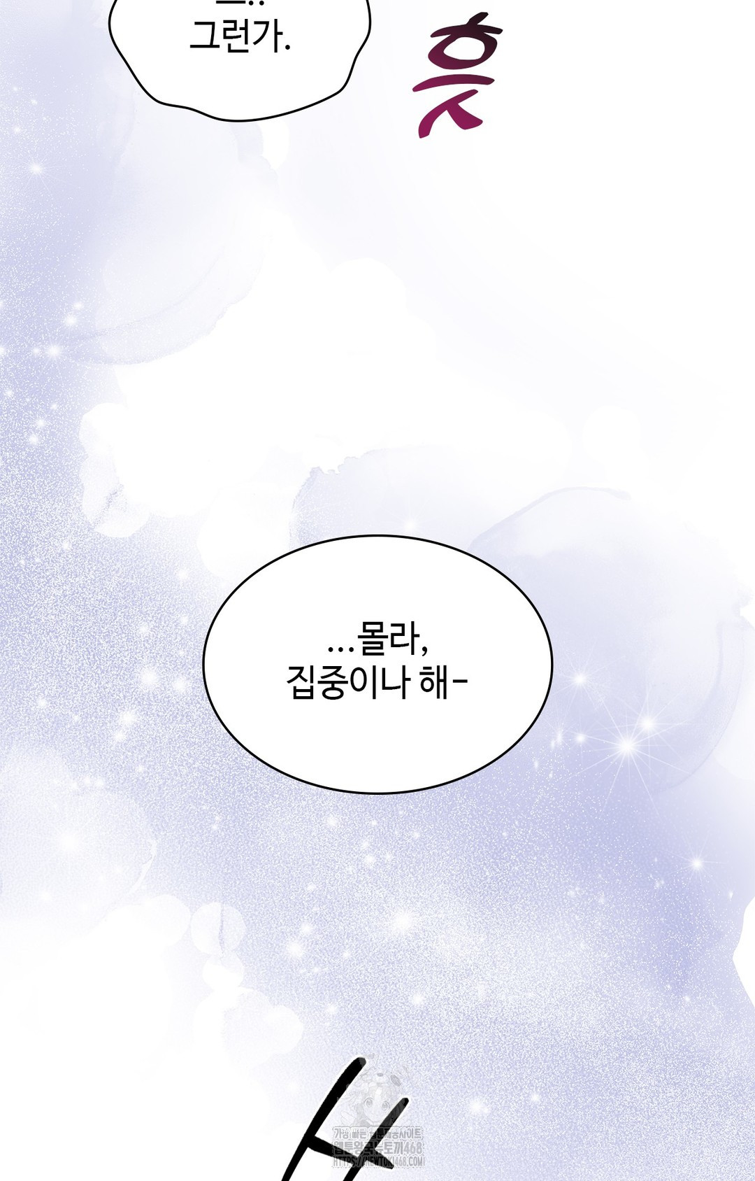 Just Hold My Hand Raw Chapter 3 image 20
