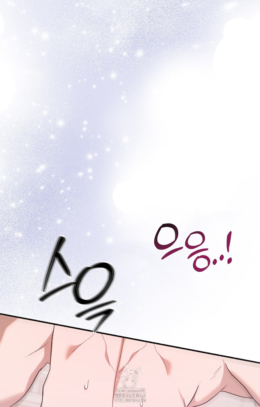 Just Hold My Hand Raw Chapter 3 image 22