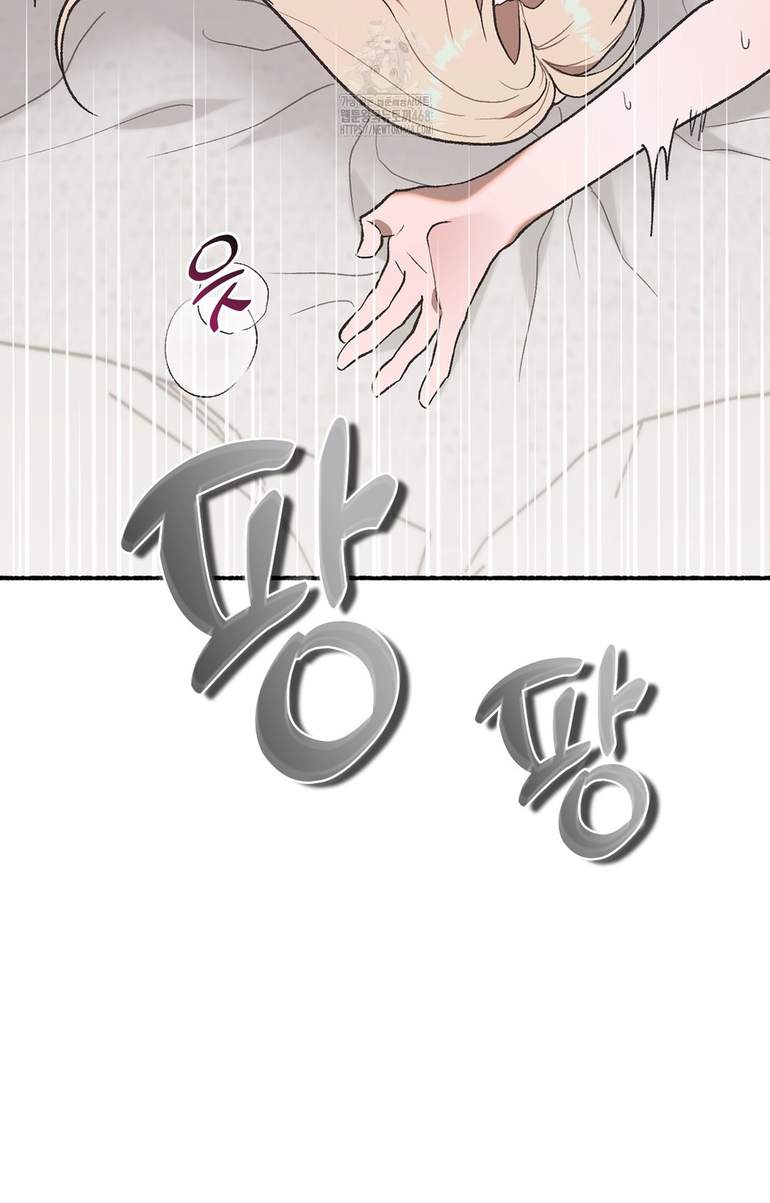 Just Hold My Hand Raw Chapter 3 image 28