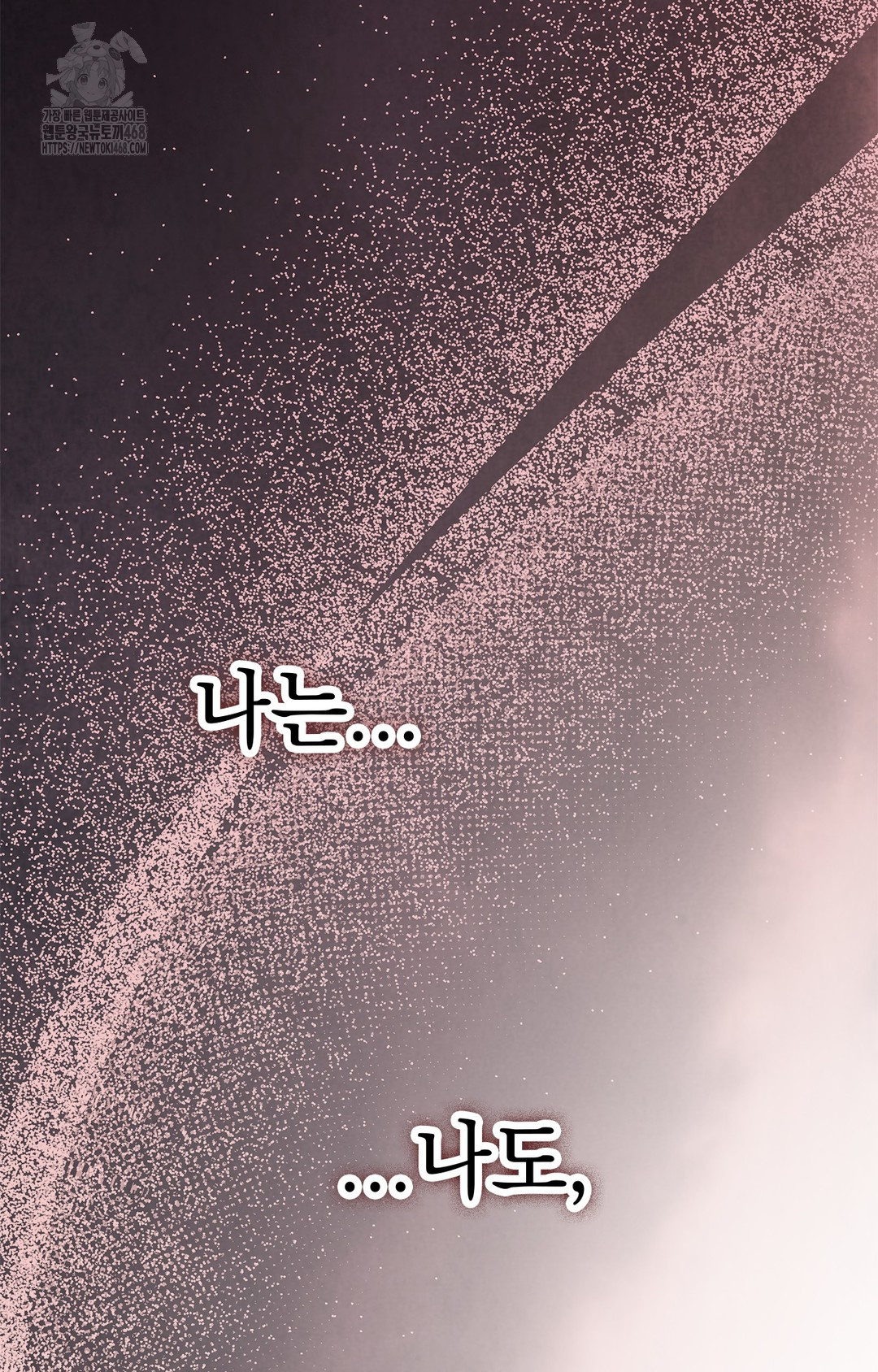 Just Hold My Hand Raw Chapter 3 image 34