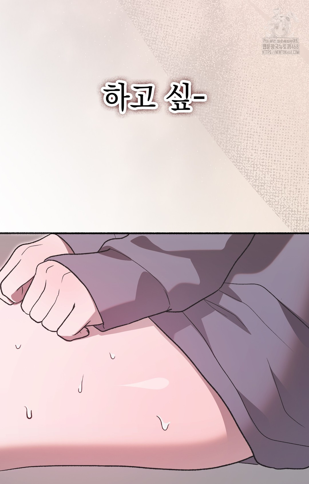 Just Hold My Hand Raw Chapter 3 image 36