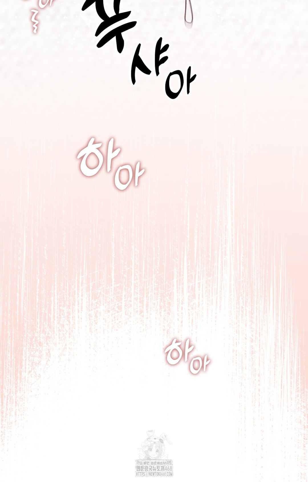 Just Hold My Hand Raw Chapter 3 image 44