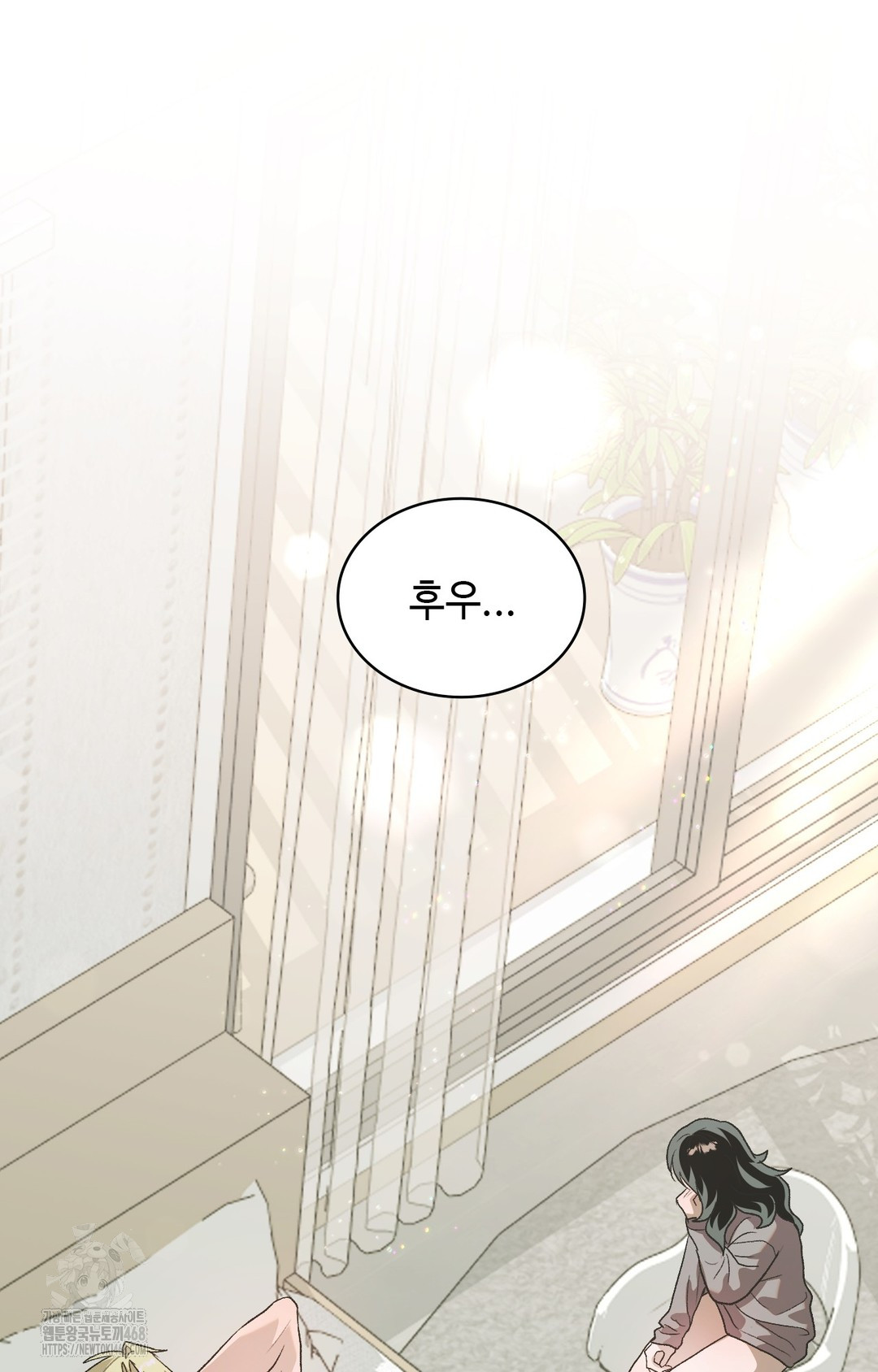 Just Hold My Hand Raw Chapter 3 image 46