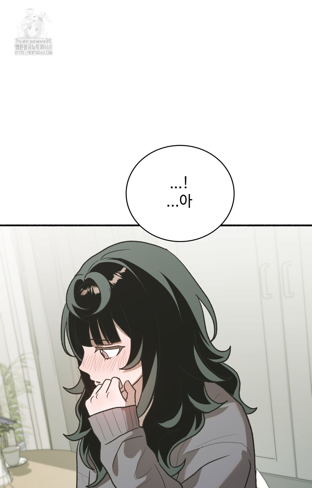 Just Hold My Hand Raw Chapter 3 image 54