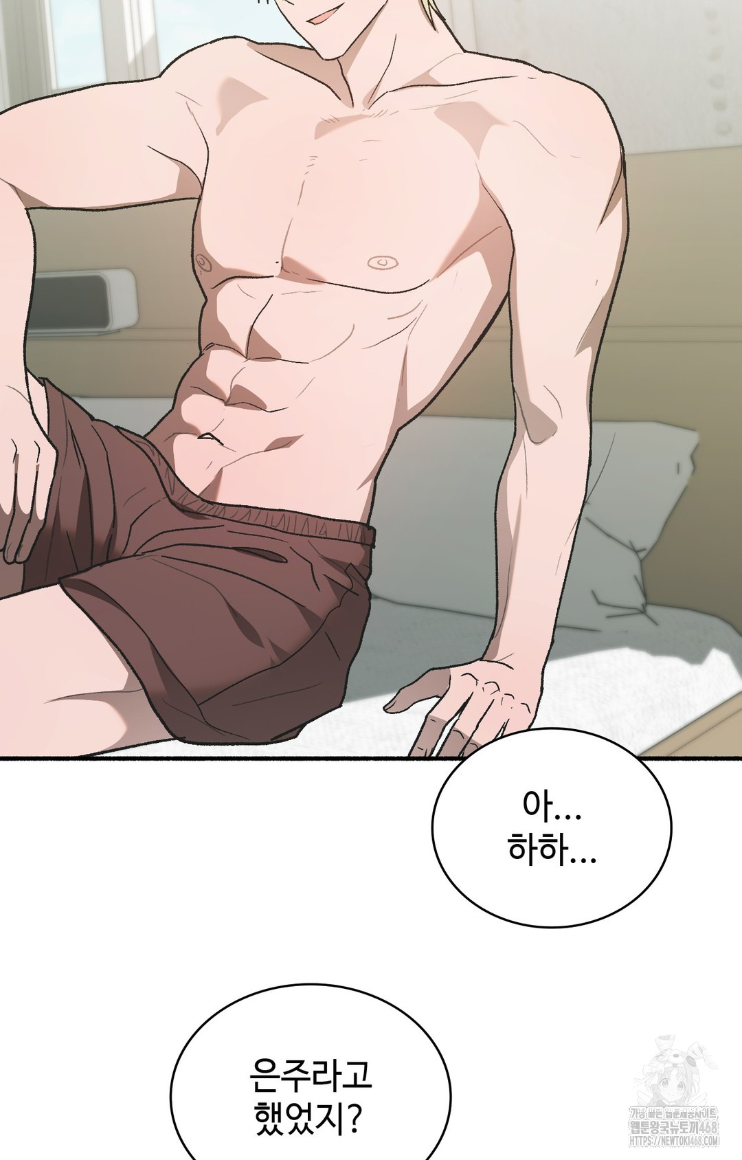 Just Hold My Hand Raw Chapter 3 image 60