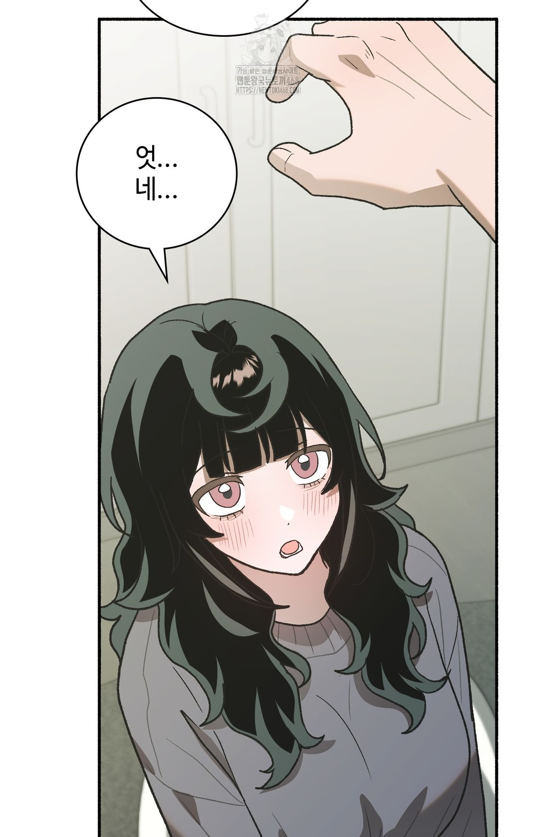 Just Hold My Hand Raw Chapter 3 image 61