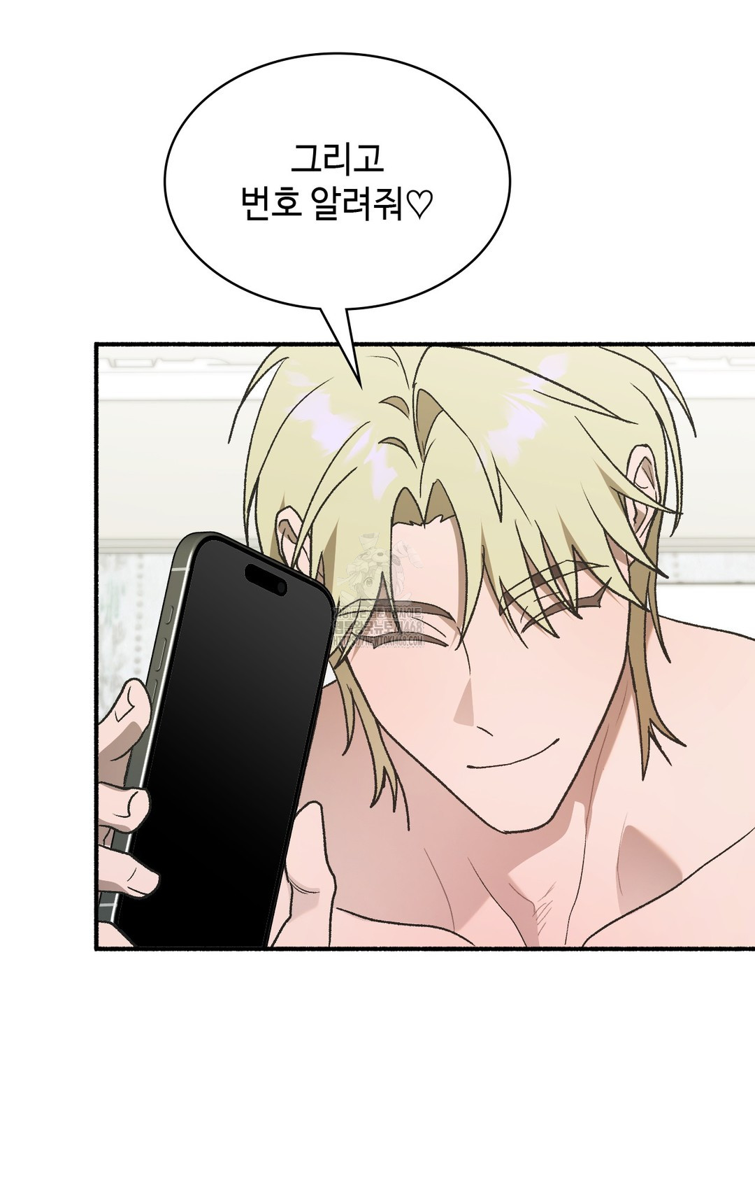 Just Hold My Hand Raw Chapter 3 image 64