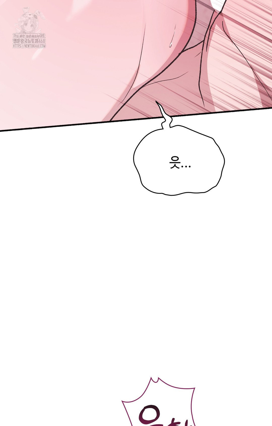 Just Hold My Hand Raw Chapter 3 image 6