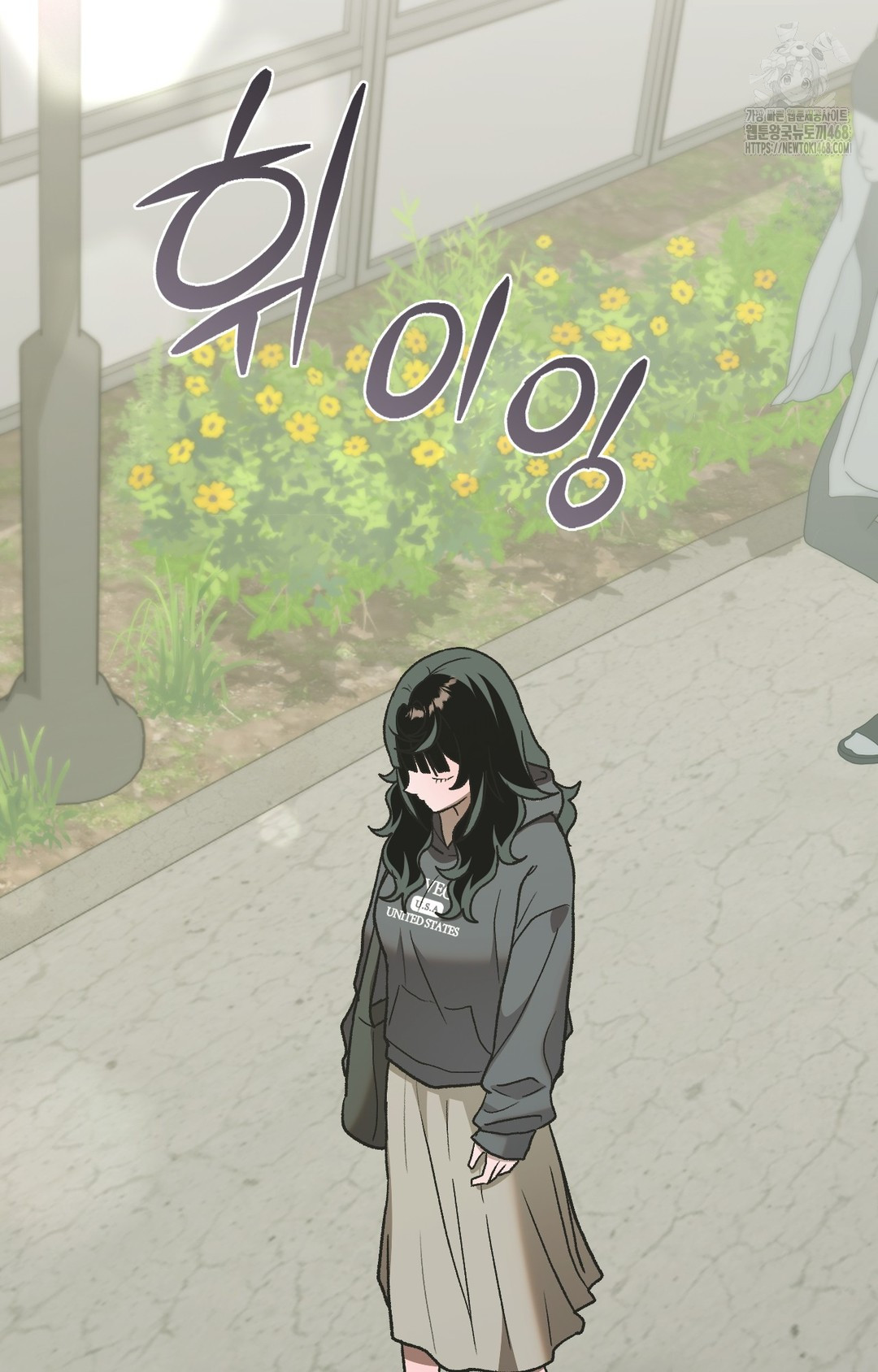 Just Hold My Hand Raw Chapter 3 image 69