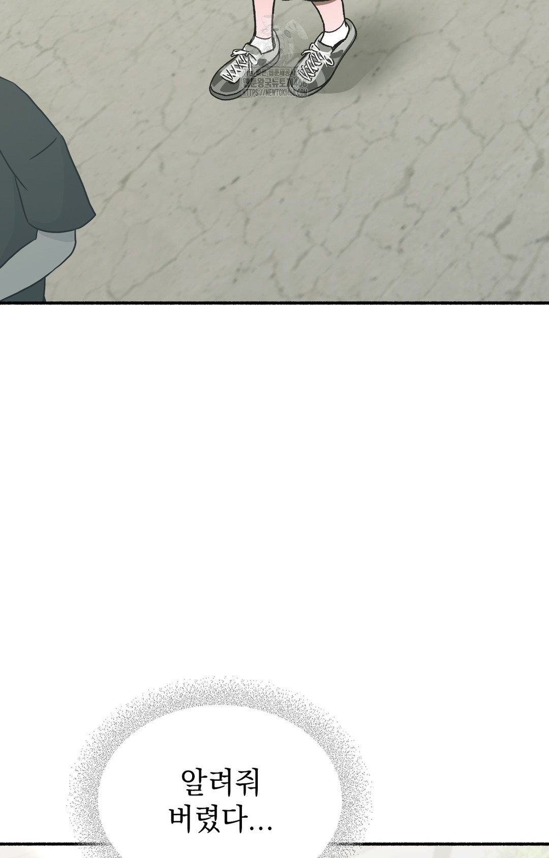 Just Hold My Hand Raw Chapter 3 image 70