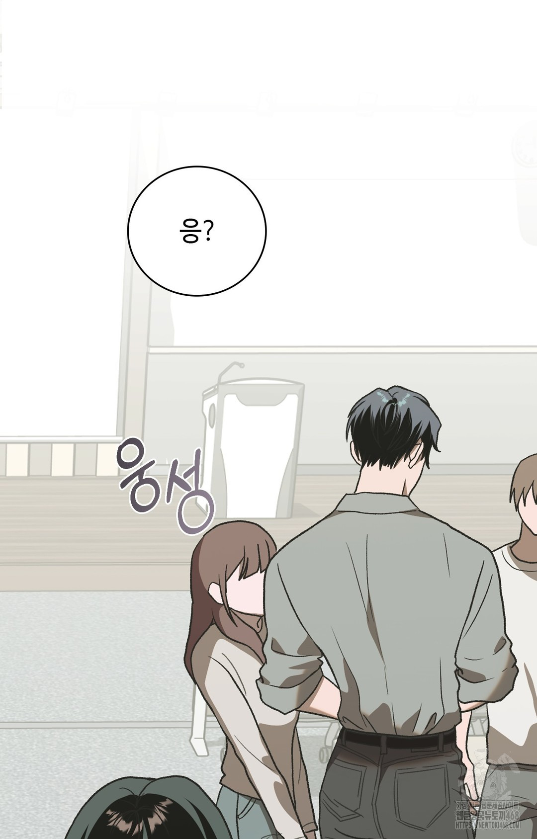 Just Hold My Hand Raw Chapter 3 image 80
