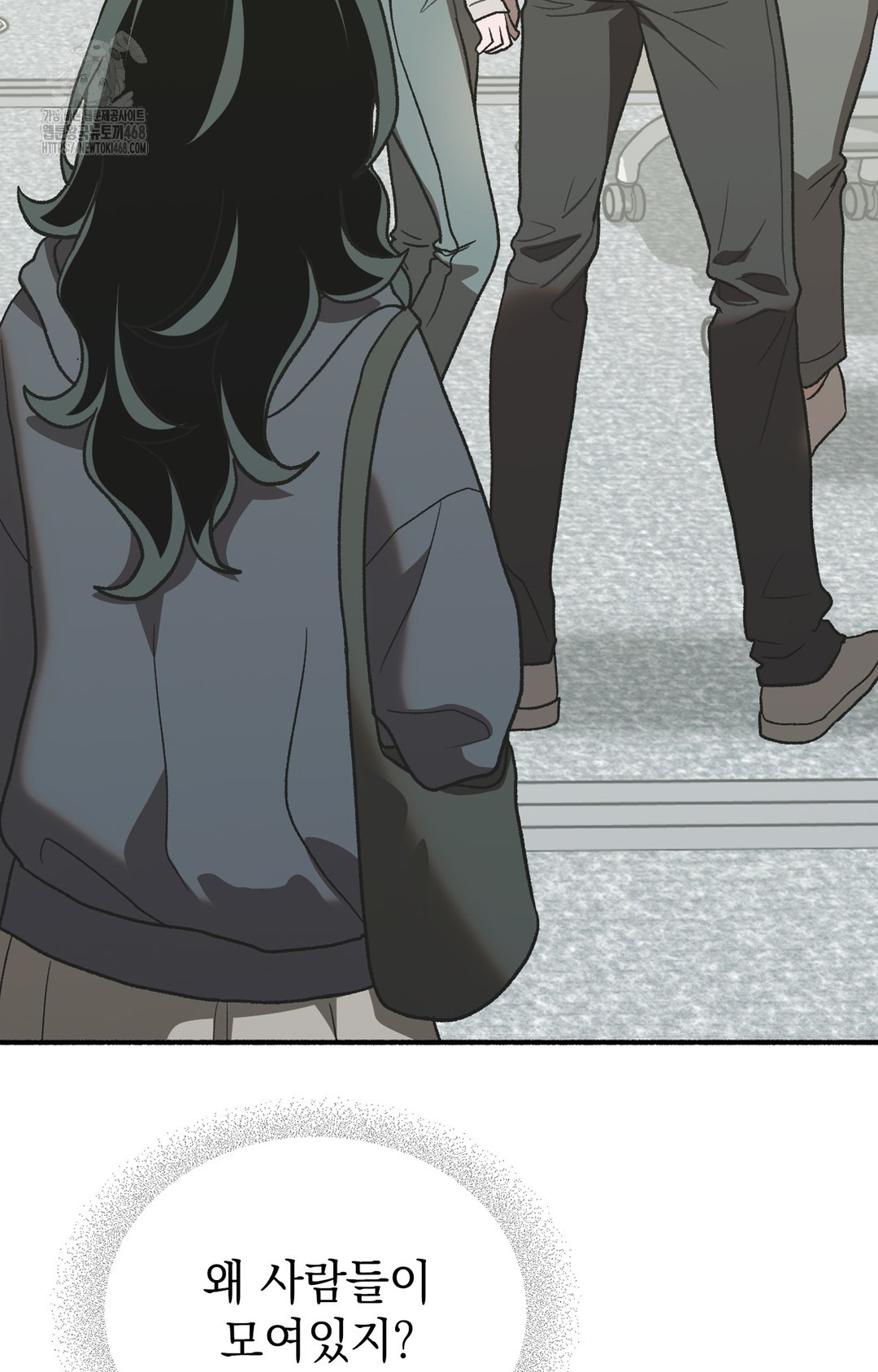 Just Hold My Hand Raw Chapter 3 image 81