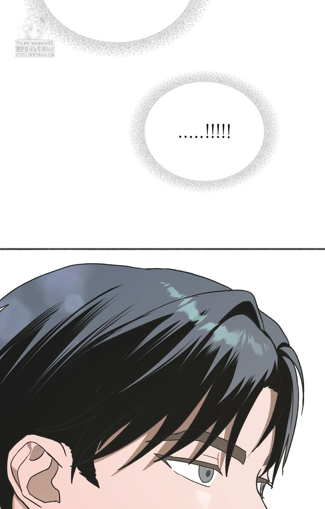 Just Hold My Hand Raw Chapter 3 image 82