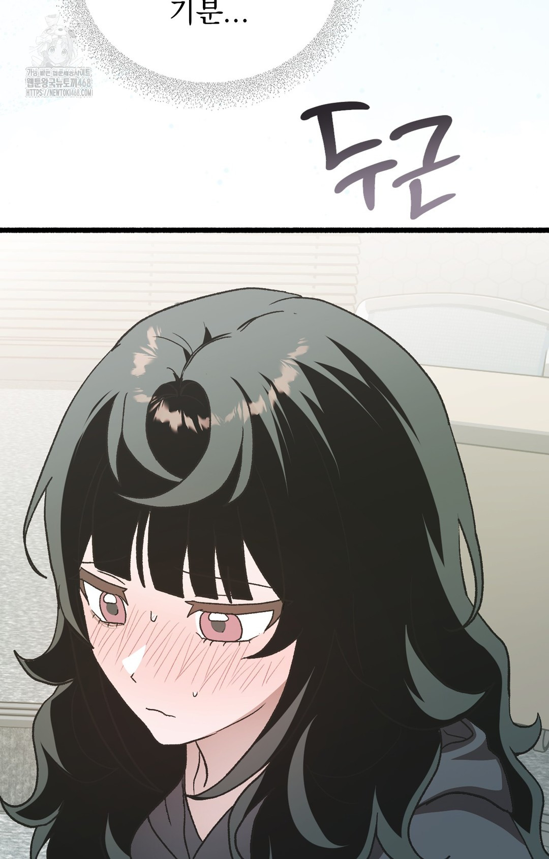 Just Hold My Hand Raw Chapter 3 image 92