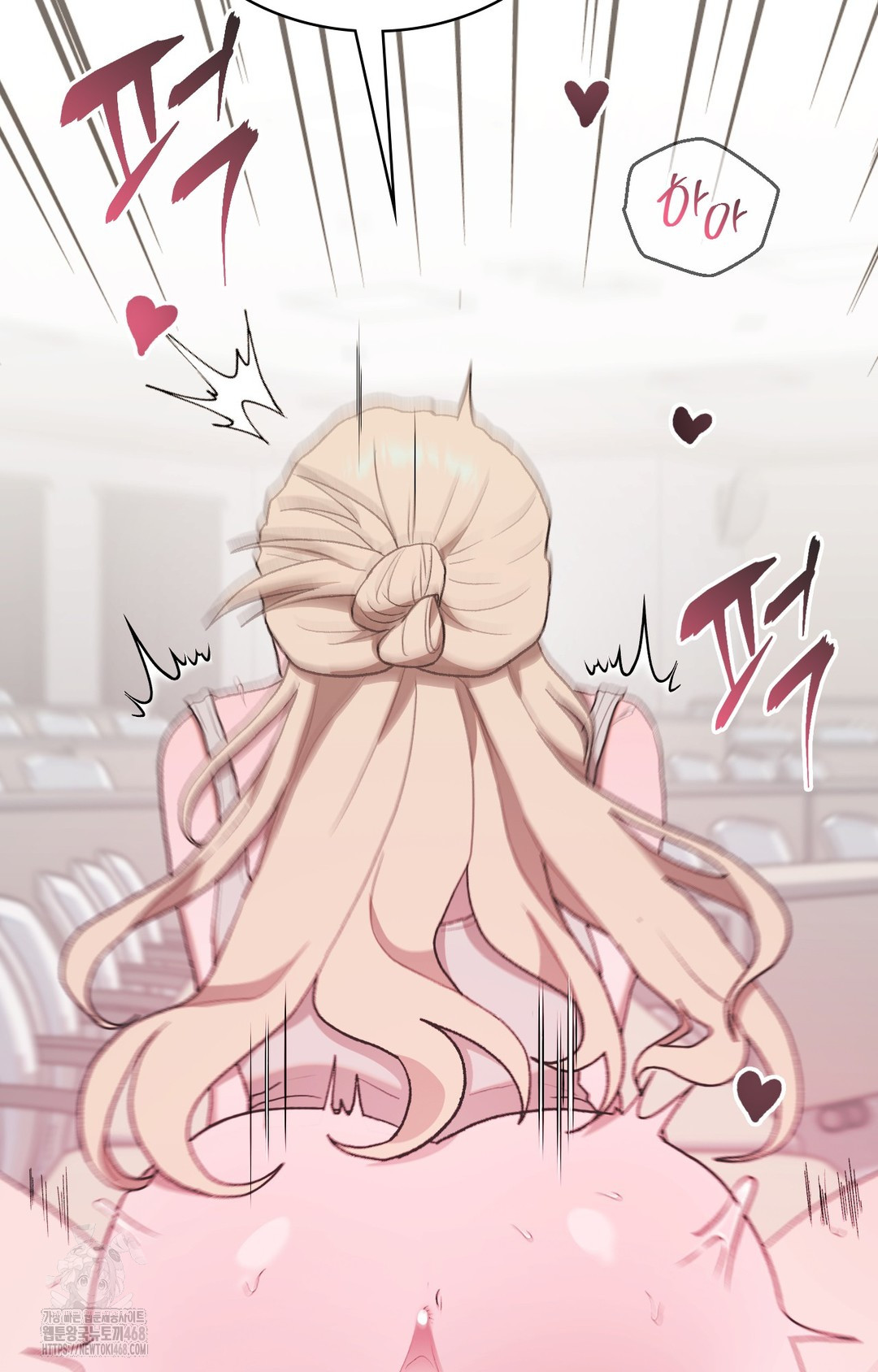 Just Hold My Hand Raw Chapter 4 image 9