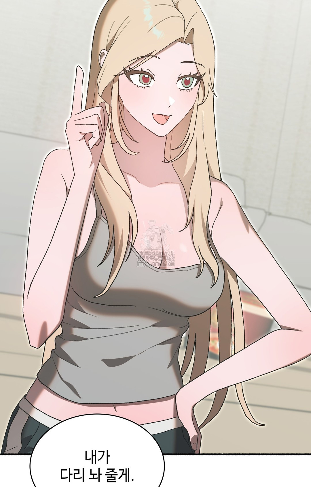 Just Hold My Hand Raw Chapter 4 image 102