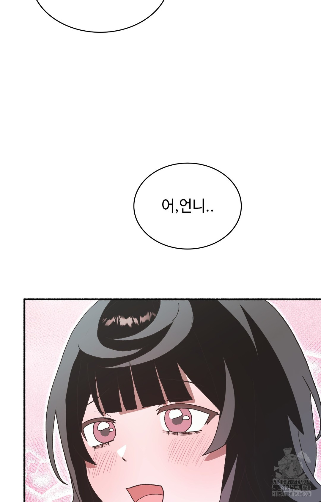 Just Hold My Hand Raw Chapter 4 image 103