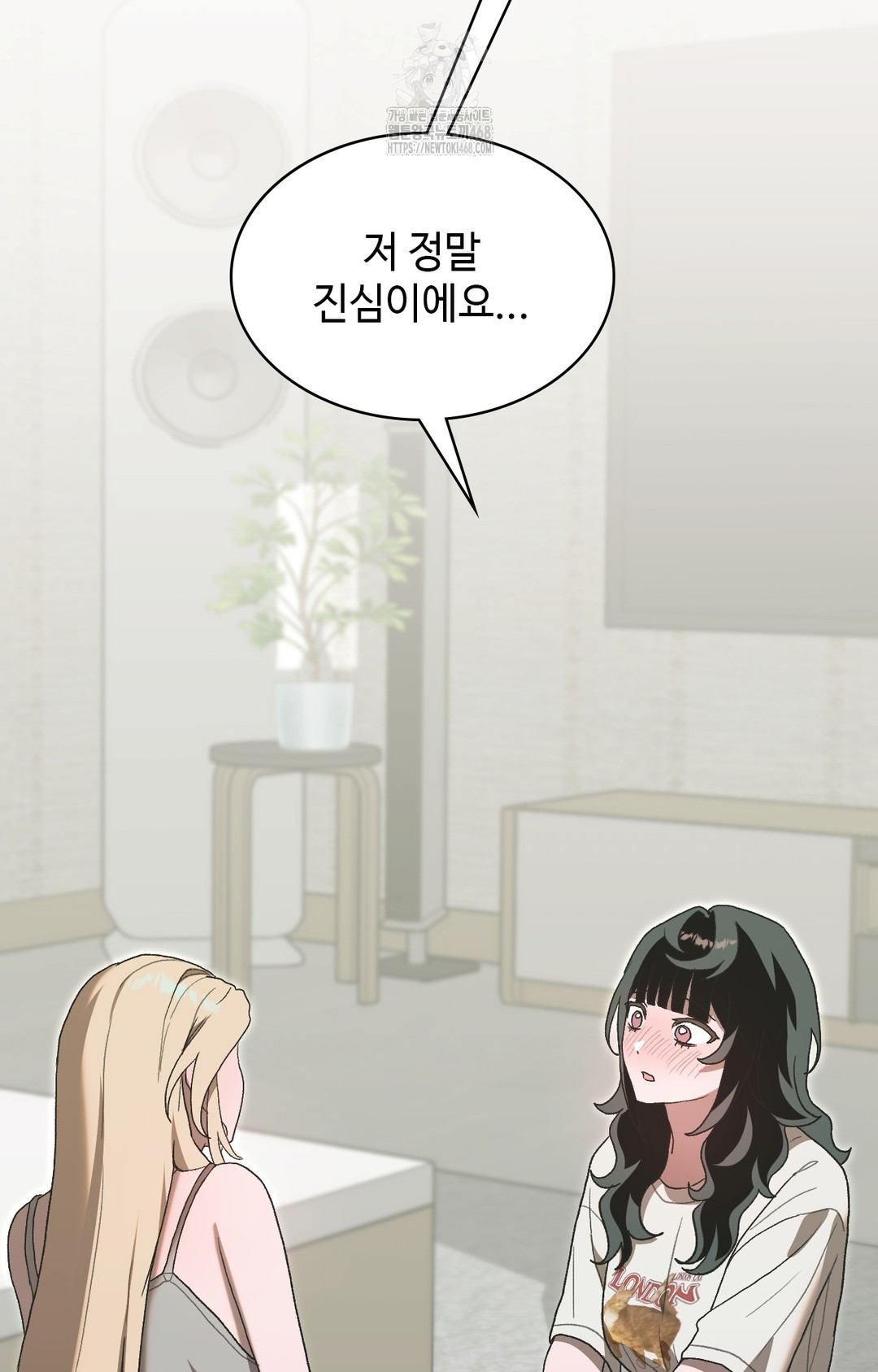 Just Hold My Hand Raw Chapter 4 image 105