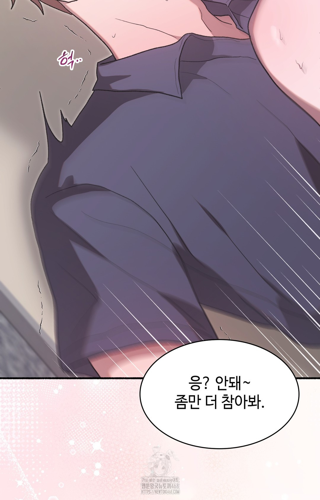 Just Hold My Hand Raw Chapter 4 image 12