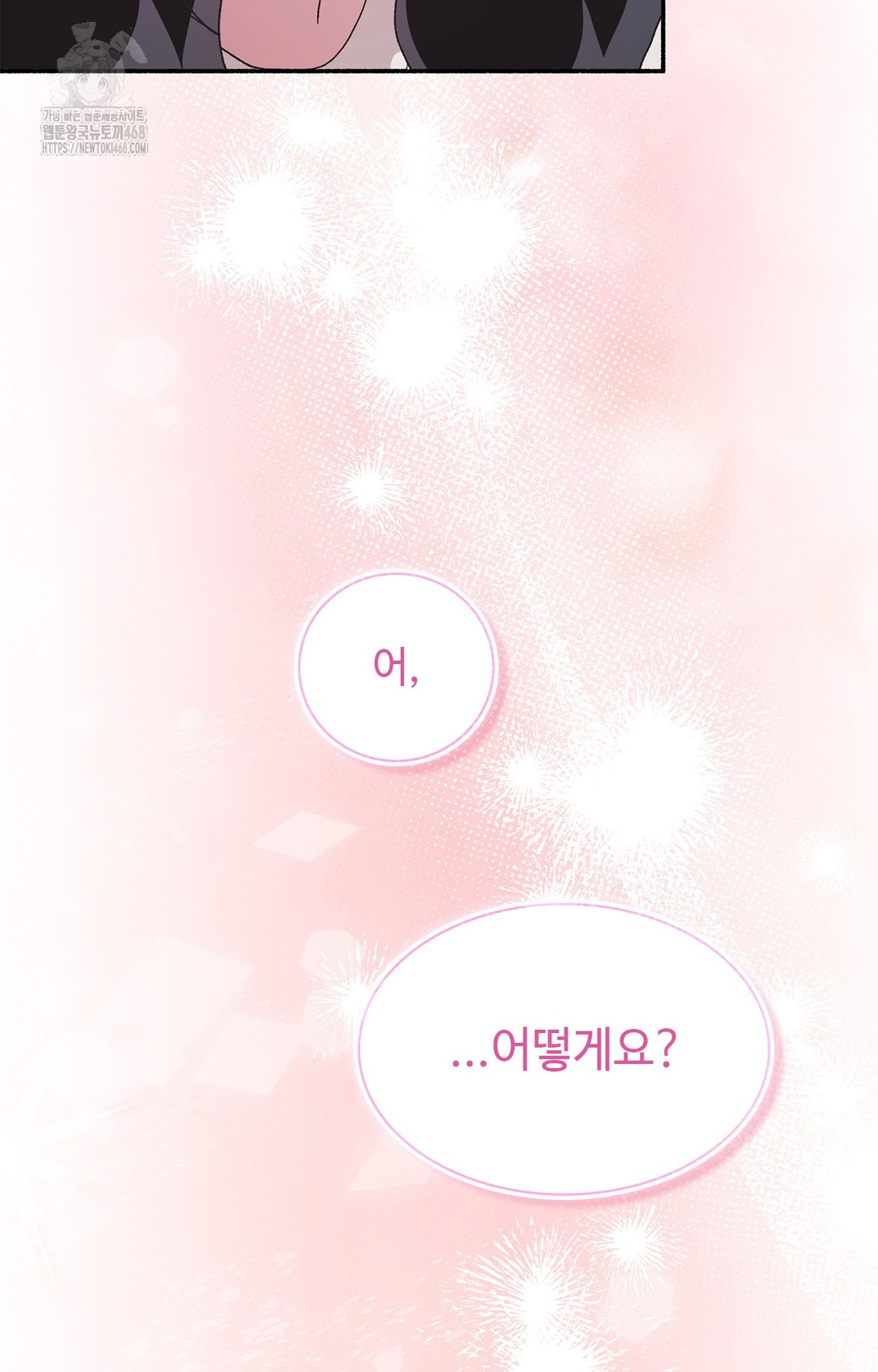 Just Hold My Hand Raw Chapter 4 image 129