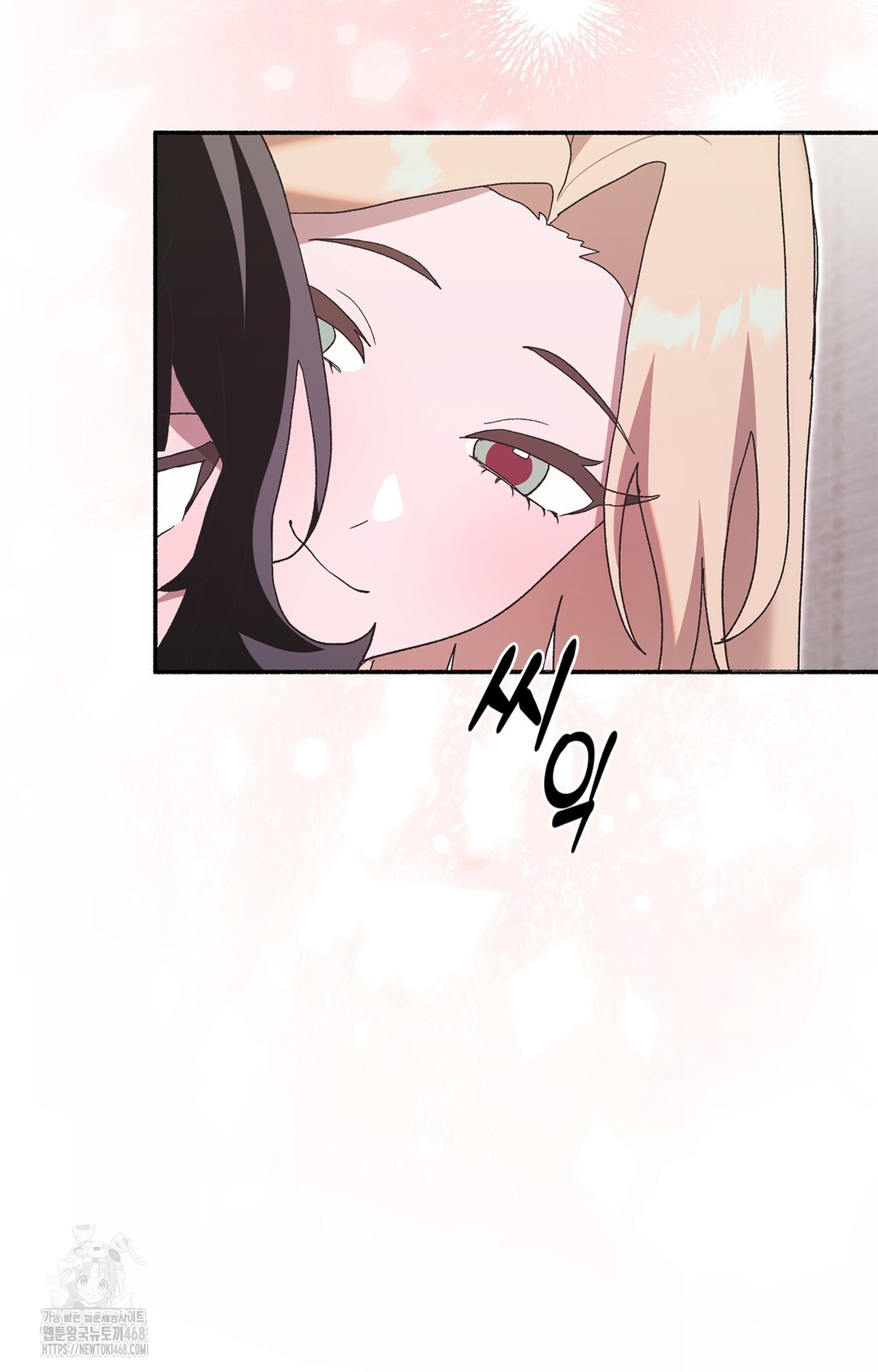 Just Hold My Hand Raw Chapter 4 image 130