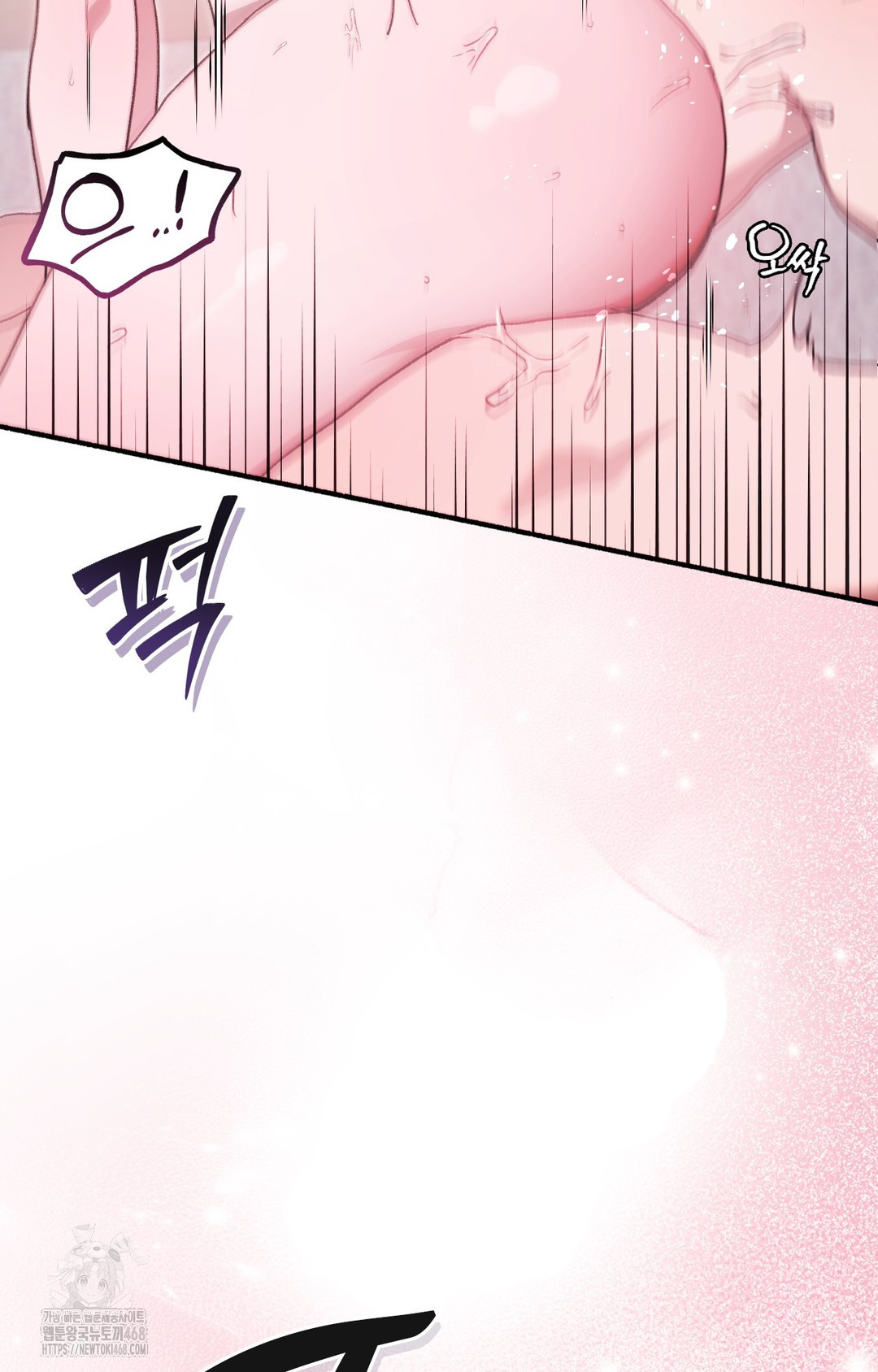 Just Hold My Hand Raw Chapter 4 image 16