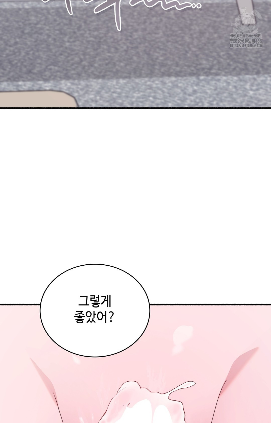 Just Hold My Hand Raw Chapter 4 image 19