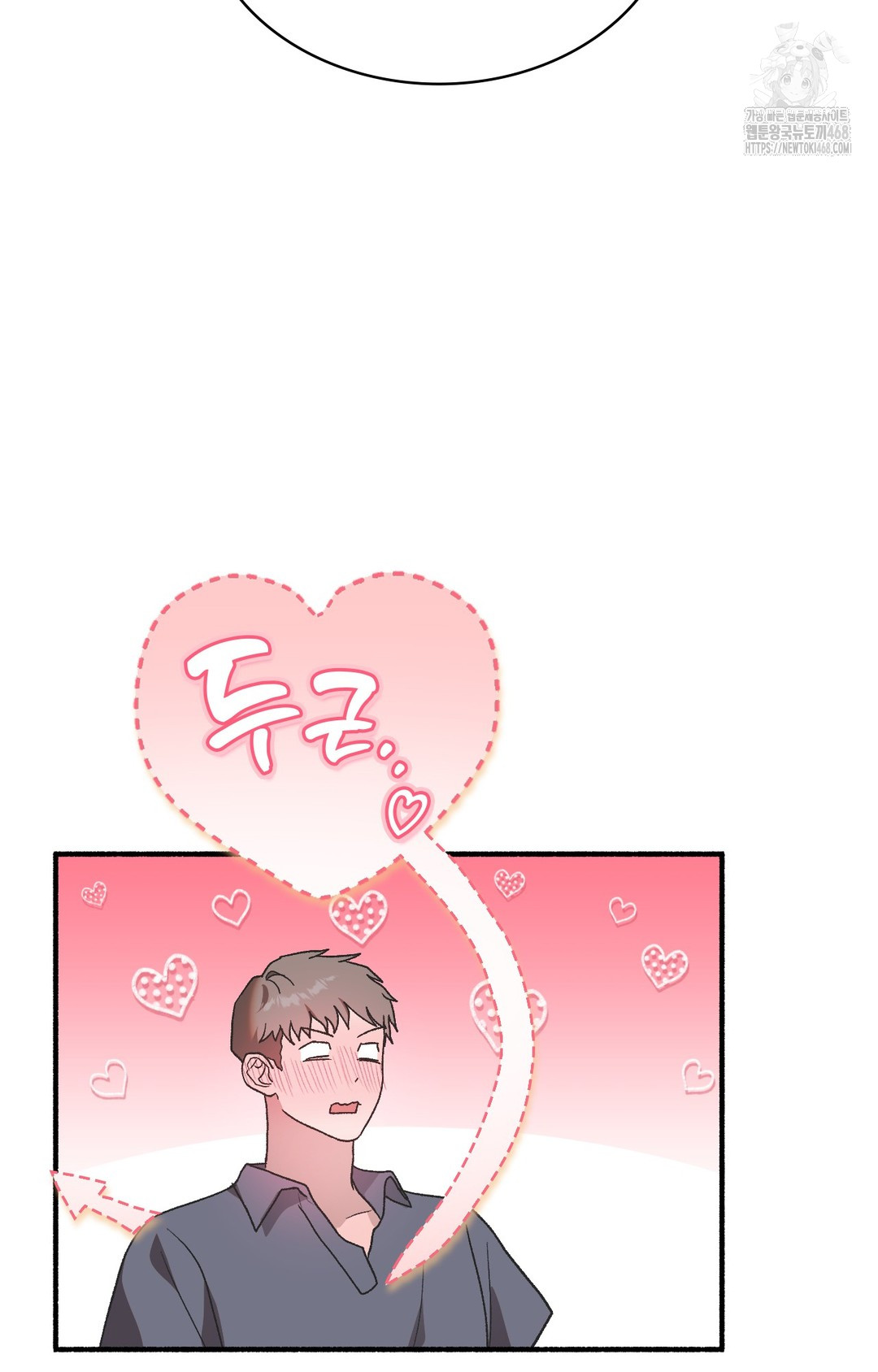 Just Hold My Hand Raw Chapter 4 image 22