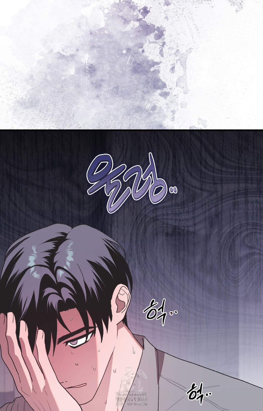 Just Hold My Hand Raw Chapter 4 image 26