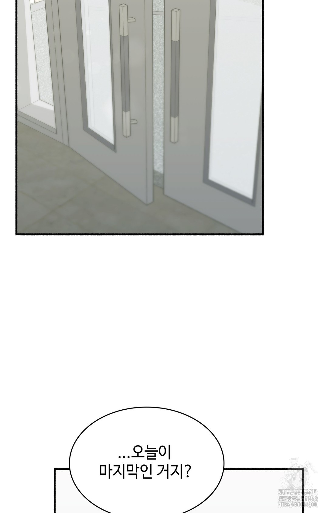 Just Hold My Hand Raw Chapter 4 image 29