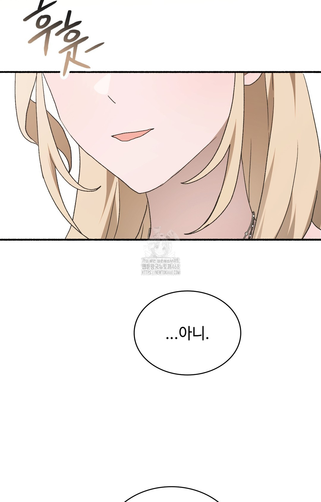 Just Hold My Hand Raw Chapter 4 image 36