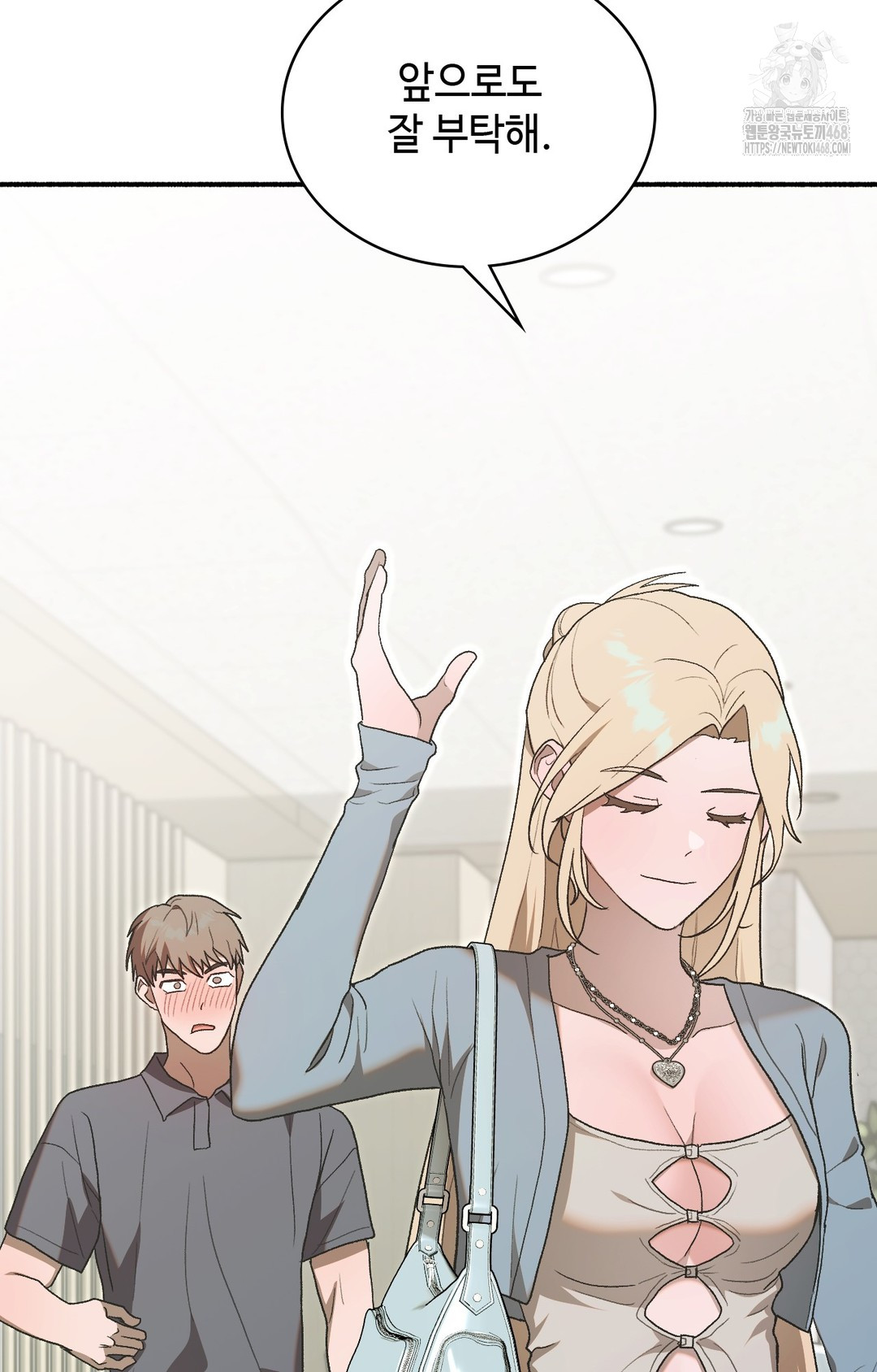 Just Hold My Hand Raw Chapter 4 image 37