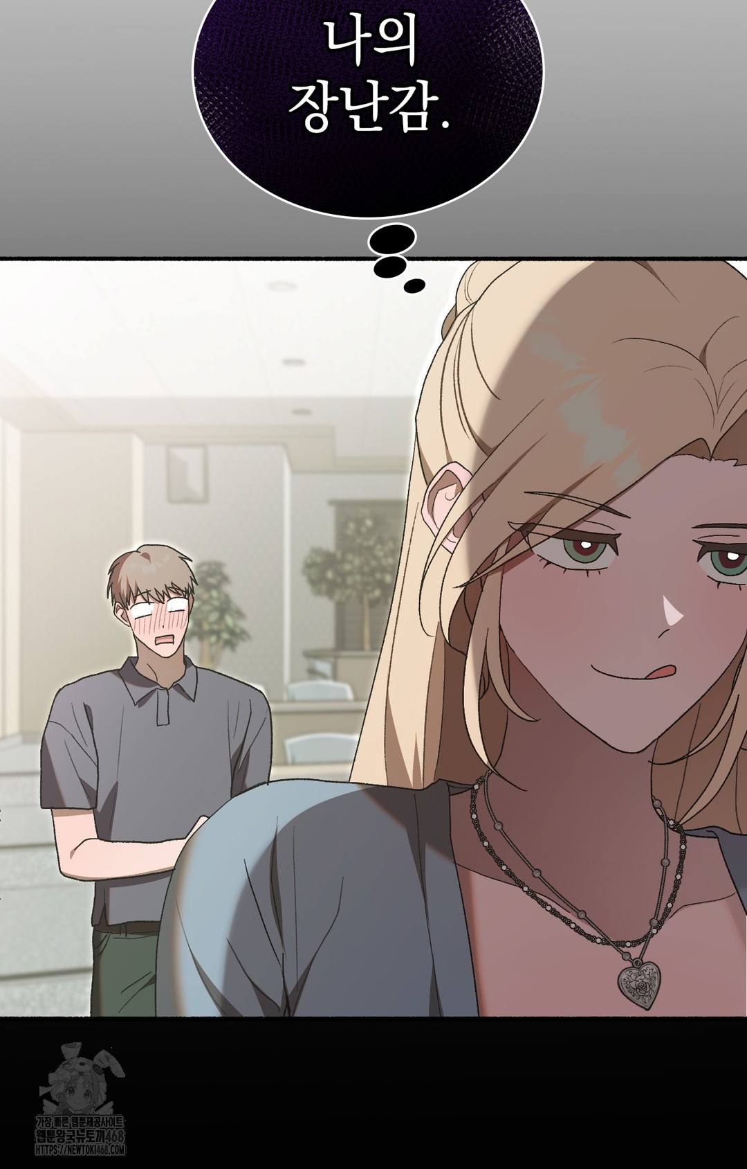 Just Hold My Hand Raw Chapter 4 image 39
