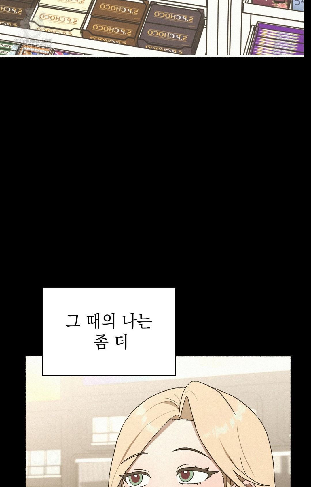 Just Hold My Hand Raw Chapter 4 image 43