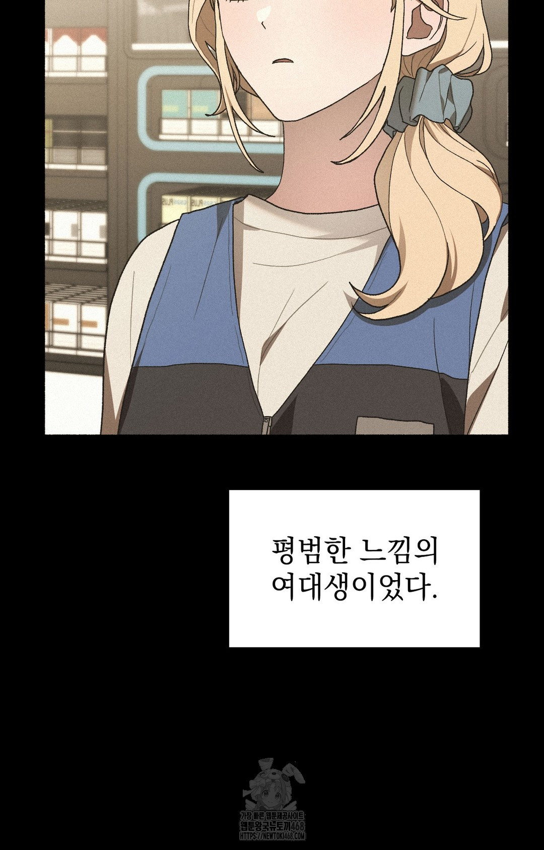Just Hold My Hand Raw Chapter 4 image 44
