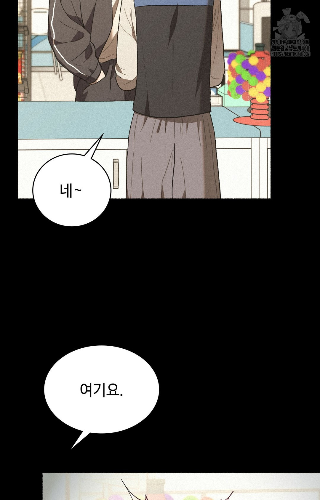 Just Hold My Hand Raw Chapter 4 image 46