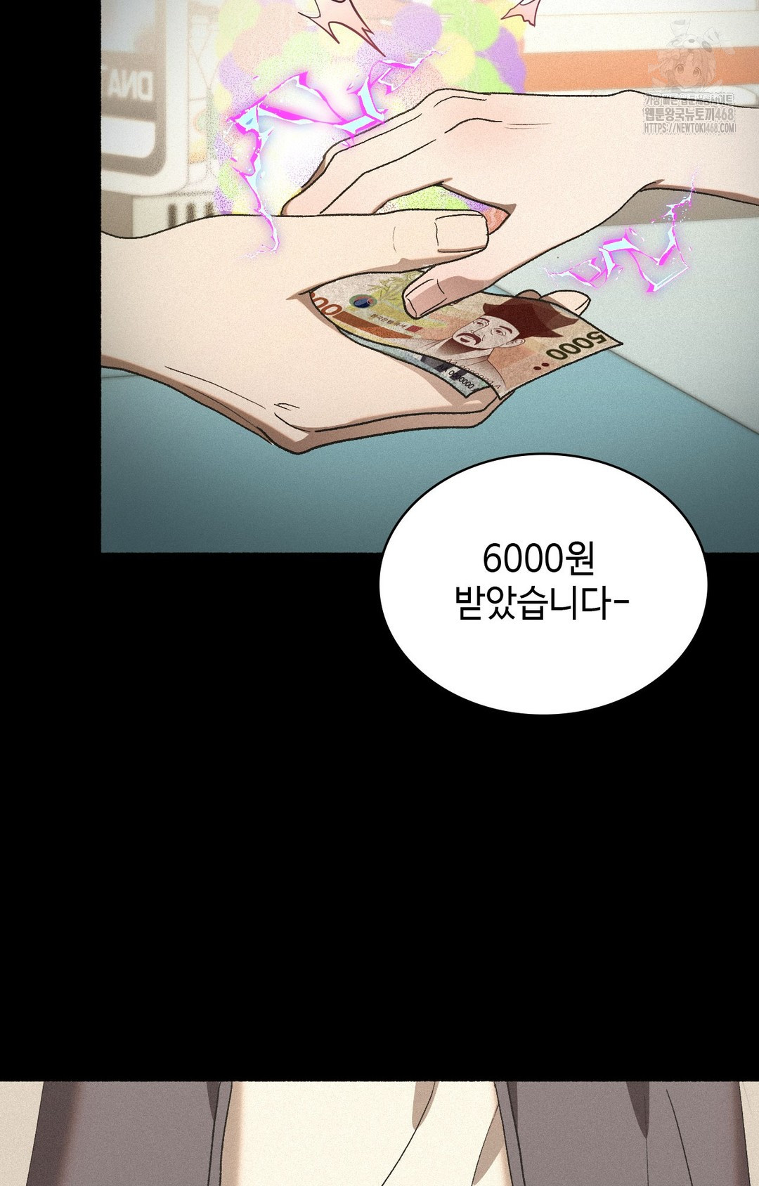 Just Hold My Hand Raw Chapter 4 image 47