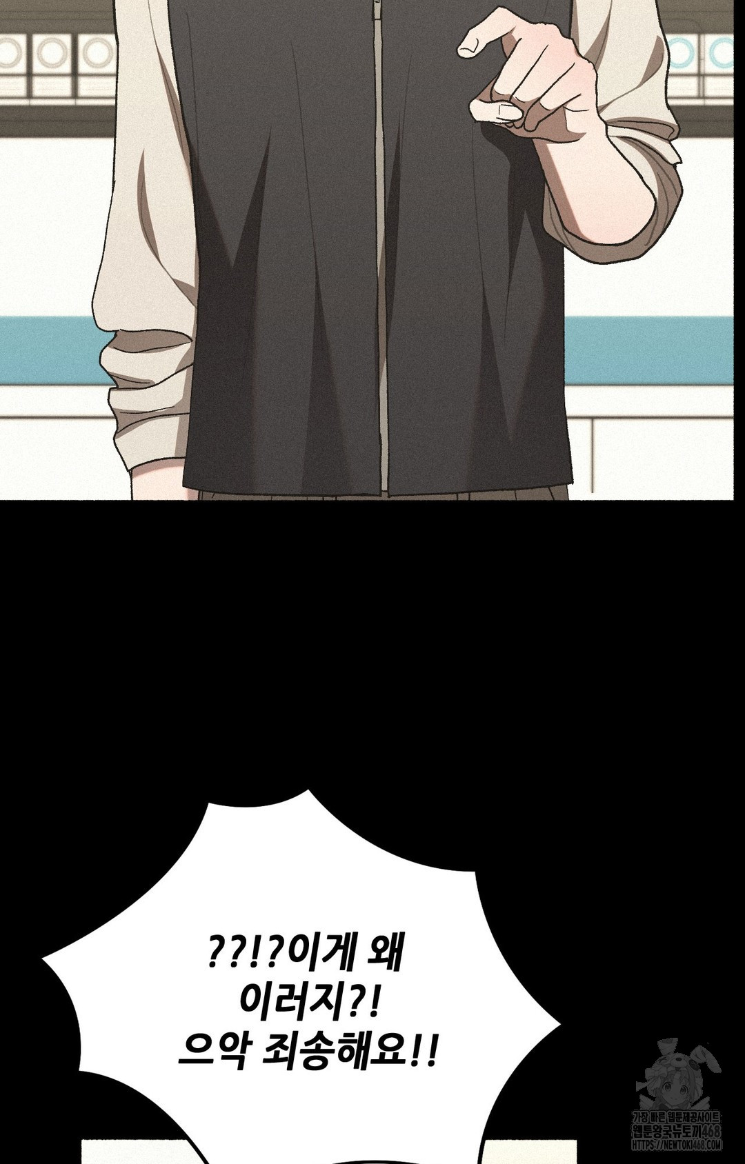 Just Hold My Hand Raw Chapter 4 image 50