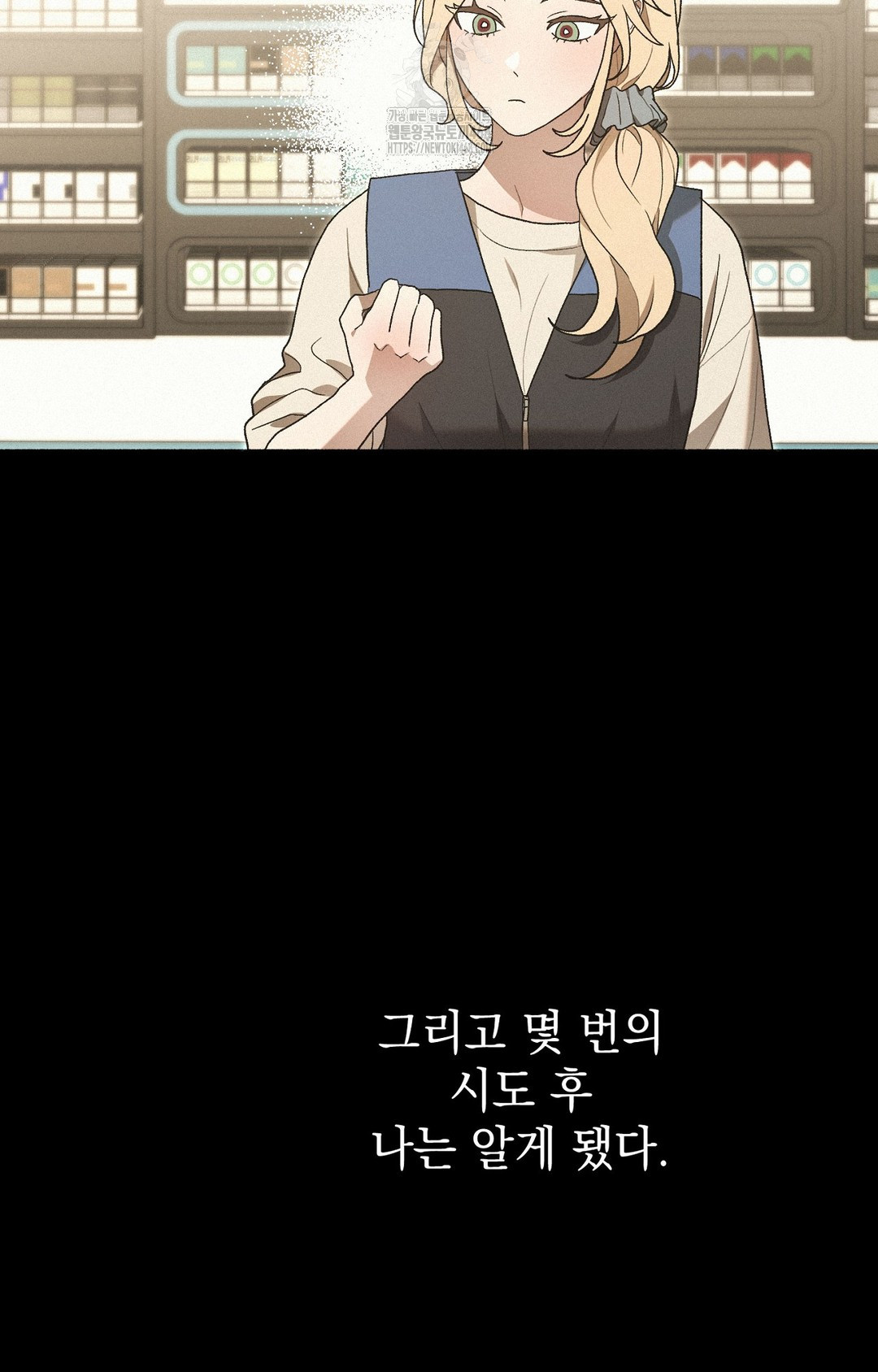 Just Hold My Hand Raw Chapter 4 image 54