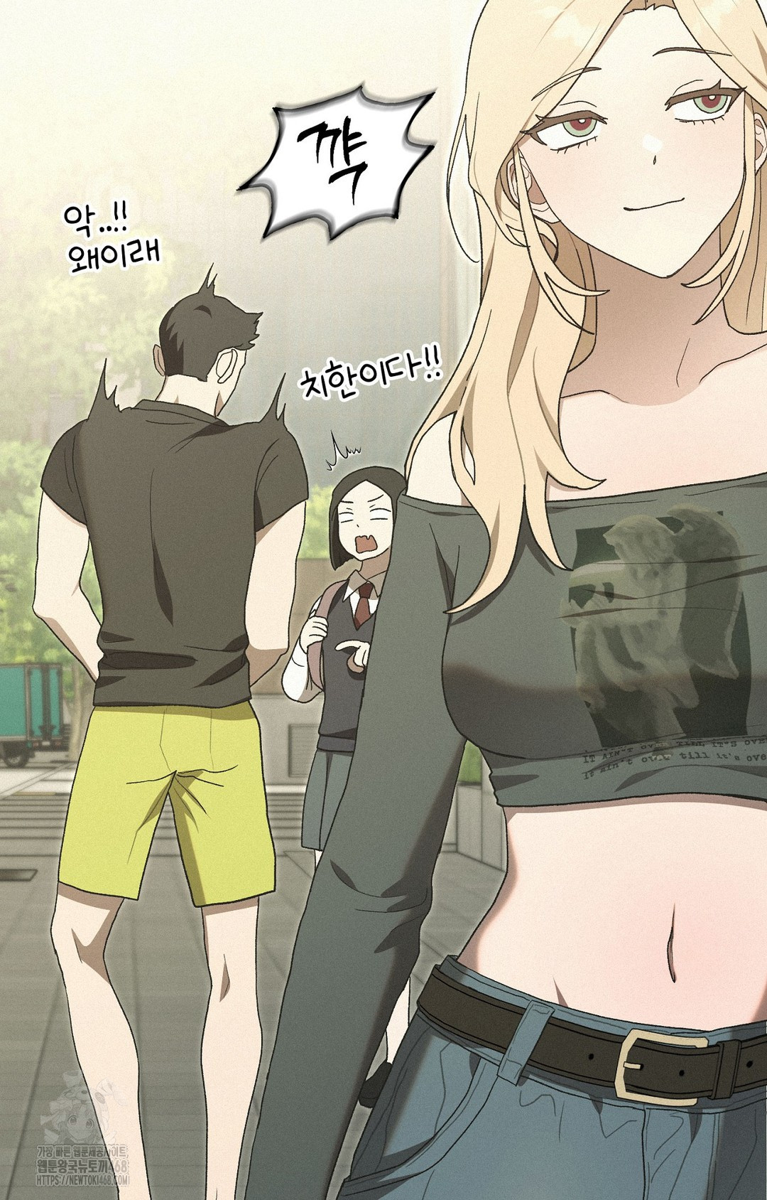 Just Hold My Hand Raw Chapter 4 image 57